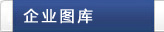 觸屏版